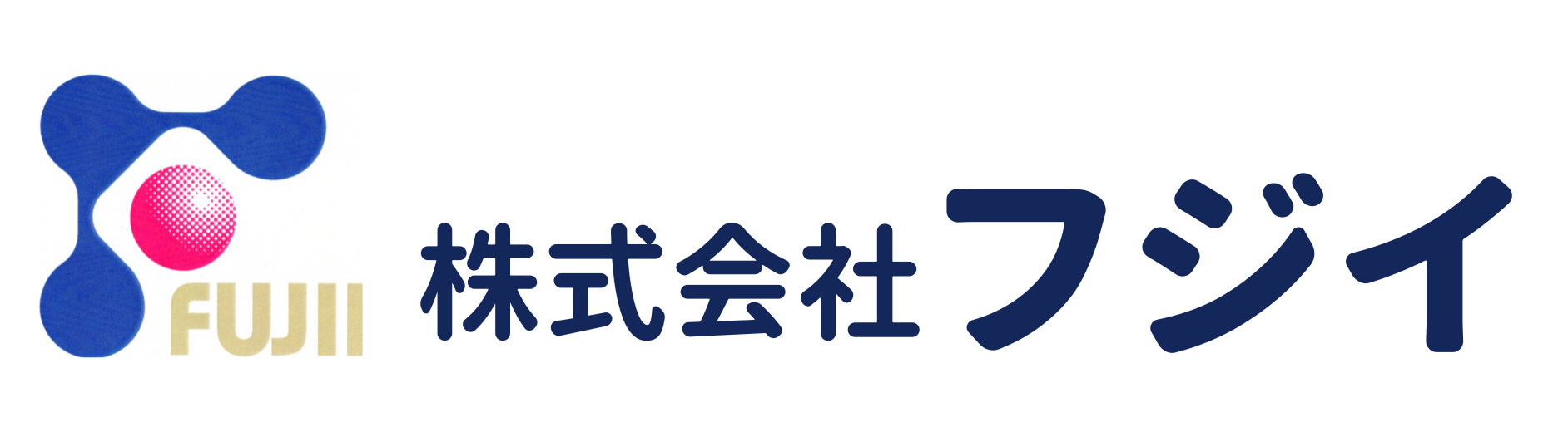 株式会社フジイのコピー2